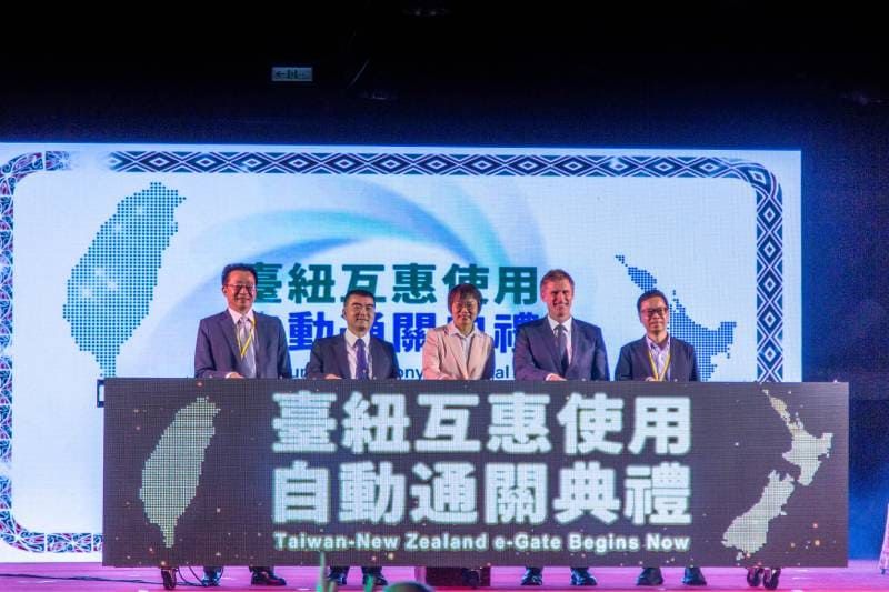 Taiwan adds New Zealand to e-Gate programPhotos - New Southbound Policy