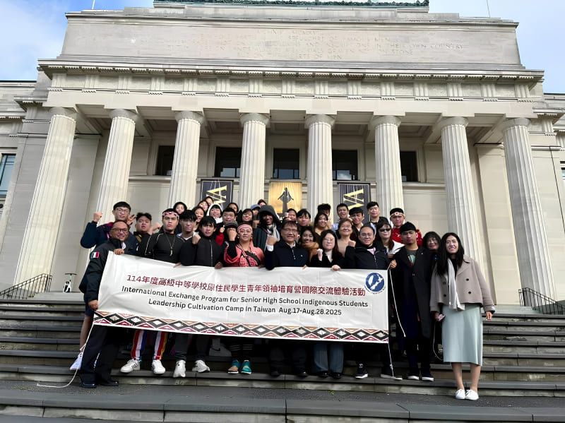 培養未來領袖 原民高中生拓展國際新視野圖片 - 新南向政策