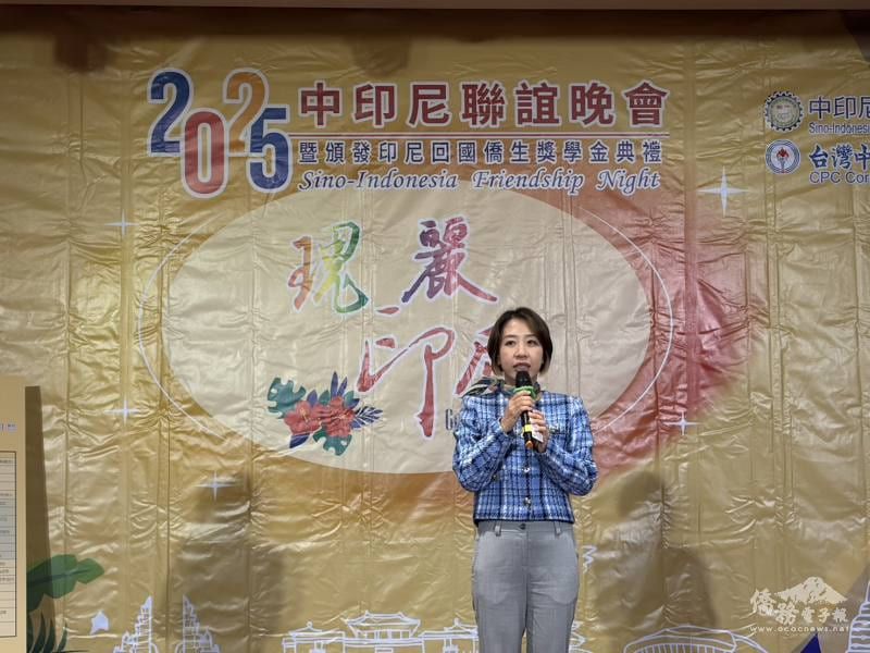 李姸慧出席中印尼聯誼晚會暨獎學金頒發典禮 勉勵優秀印尼僑生圖片 - 新南向政策
