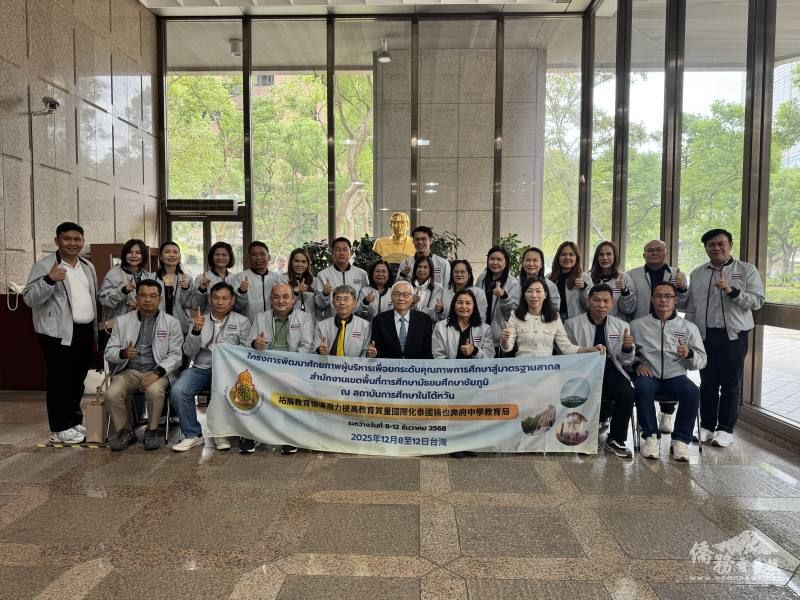 泰國帖詩琳學校組團拜會僑委會 深化臺泰技職教育交流圖片 - 新南向政策