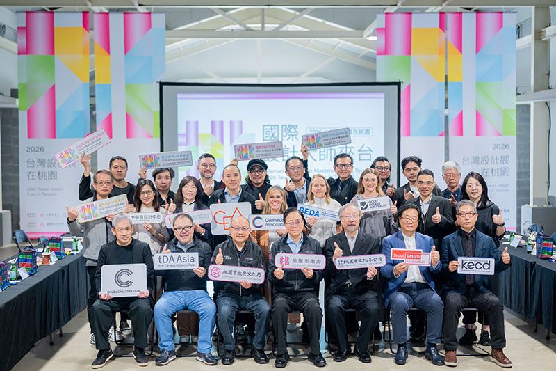 桃園簽署國際合作MOU迎接2026台灣設計展　張市長：以設計美學帶動城市發展圖片 - 新南向政策