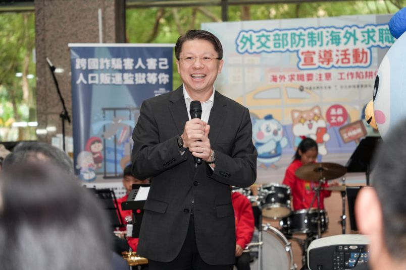 外交部主任秘書甄國清主持「防制海外求職詐騙宣導活動」圖片 - 新南向政策