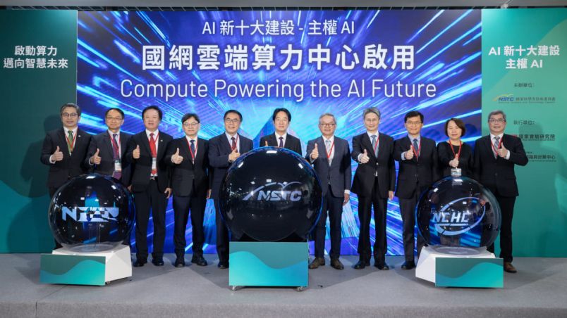 President Lai attends opening of national cloud computing centerPhotos - New Southbound Policy