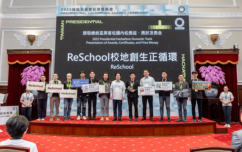 New Southbound Policy。ปธน.ไล่ชิงเต๋อเข้าร่วมพิธีประกาศมอบรางวัล Presidential Hackathon ประจำปี พ.ศ. 2568 (ภาพจากทำเนียบประธานาธิบดี)