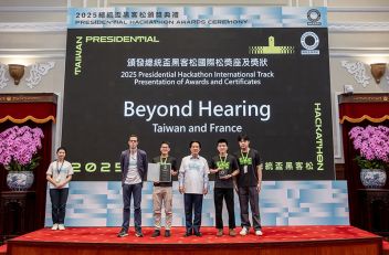 Image - President Lai attends 2025 Presidential Hackathon awards ceremony