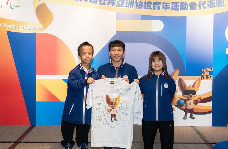 2025亞洲帕拉青年運動會代表團帶回美好回憶 運動部李洋部長設宴迎接圖片 - 新南向政策