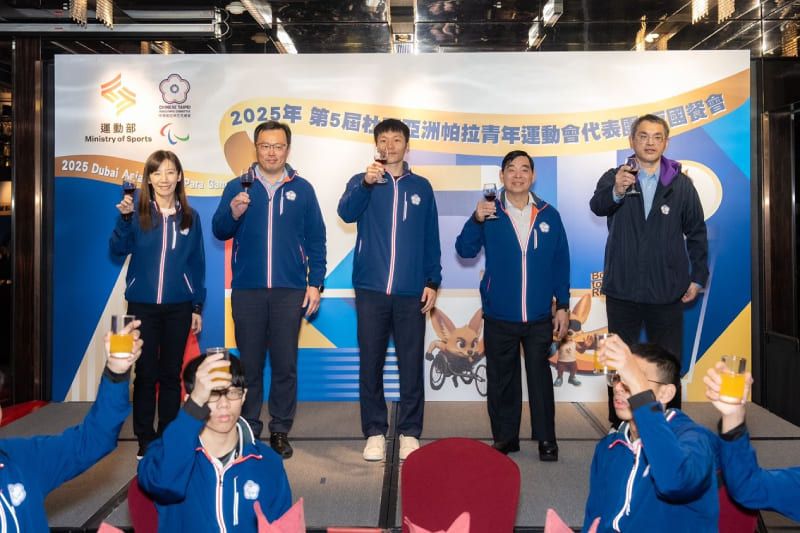 MOS honors Taiwan’s Asian Youth Para Games delegationPhotos - New Southbound Policy