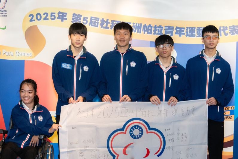 New Southbound Policy。Kementerian Olahraga menyatakan akan terus mengoptimalkan lingkungan olahraga, menyediakan beragam kesempatan partisipasi, serta mendukung para atlet dalam mewujudkan potensi diri dan impian mereka. Masyarakat juga diajak untuk terus memberikan perhatian dan dukungan.
