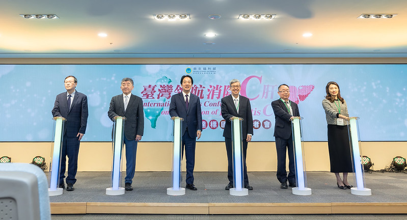 New Southbound Policy。ปธน.ไล่ชิงเต๋อ เข้าร่วมงานแถลงข่าวระดับนานาชาติว่าด้วยการนำพาไต้หวันพัฒนาไปสู่ประเทศปลอดโรคไวรัสตับอักเสบซี (ภาพจากทำเนียบประธานาธิบดี)