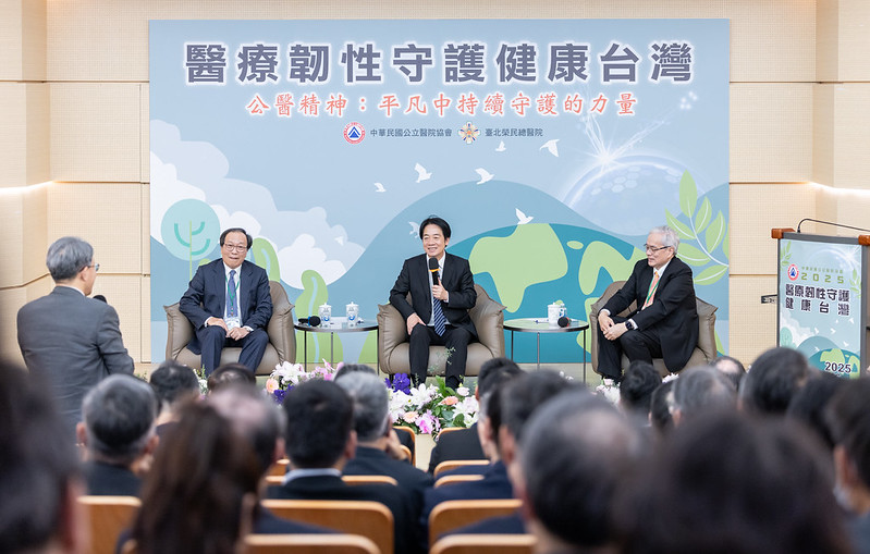 New Southbound Policy。Rumah sakit umum di Taiwan memiliki jaringan yang sangat luas dan setiap hari berperan aktif dalam melindungi kesehatan masyarakat. Bersama rumah sakit swasta, keduanya memegang peran yang sangat penting.
