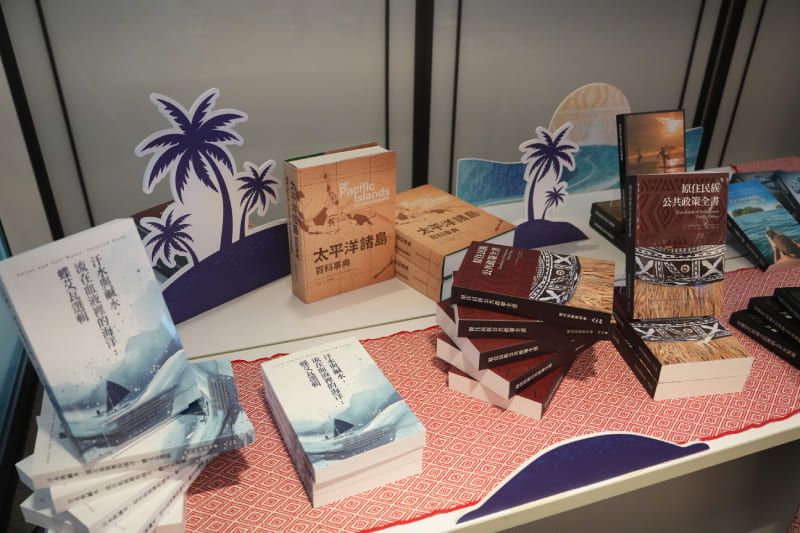 「航向海之邊際」新書發表會－跨島探索，放眼國際圖片 - 新南向政策