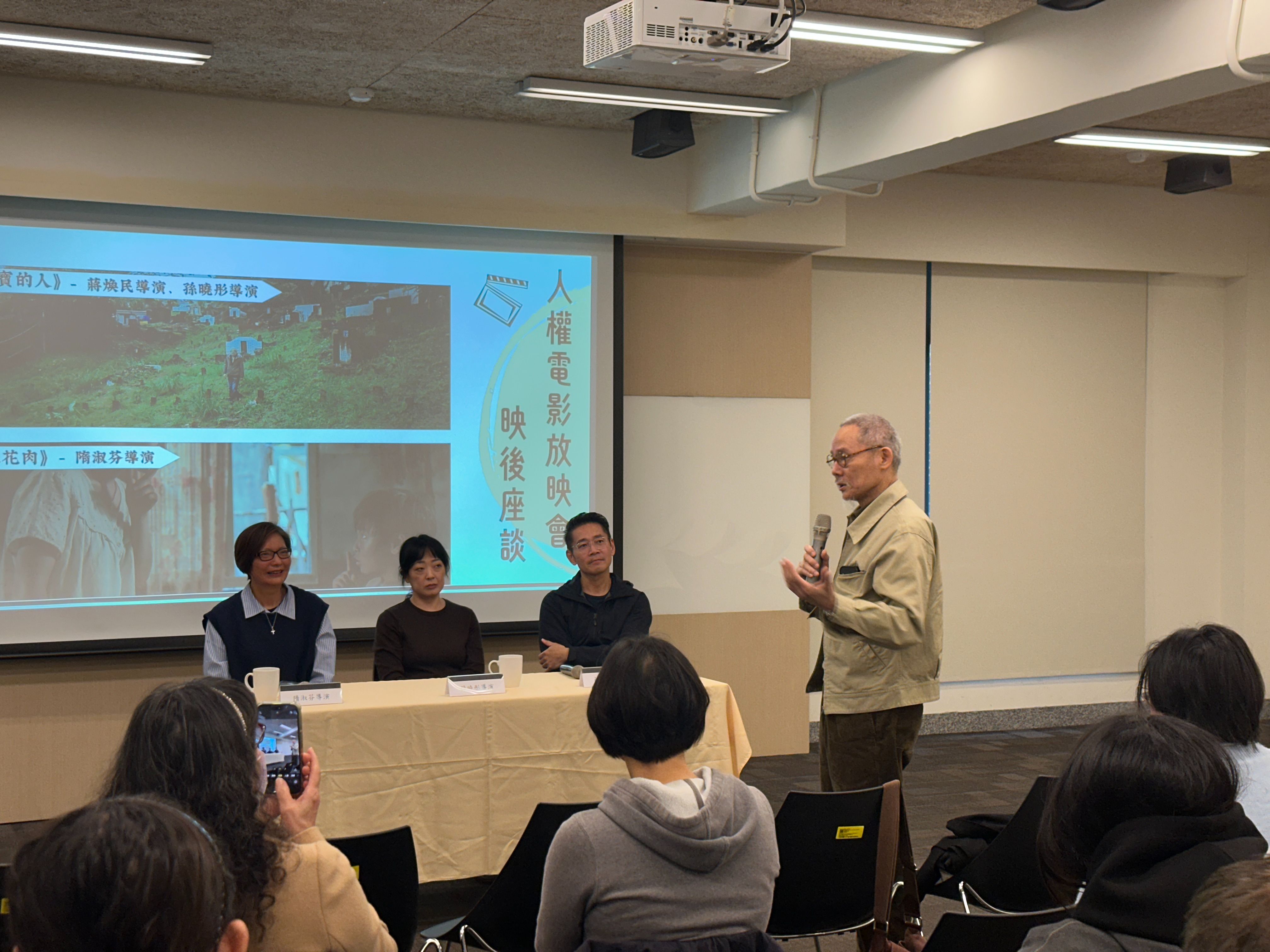 New Southbound Policy。Sebanyak enam karya pemenang menerima piagam dan hadiah uang tunai. Melalui inisiatif ini, diharapkan semakin banyak insan perfilman terdorong untuk berkarya di bidang film HAM, memperkaya wacana dan kedalaman isu hak asasi manusia, serta melalui rangkaian kegiatan pemutaran dan promosi ini, semakin banyak penonton dapat menyaksikan capaian unggul Taiwan dalam kreasi film bertema HAM.