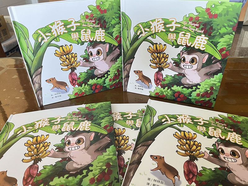 新住民親子共創雙語繪本分享東南亞寓言文化圖片 - 新南向政策