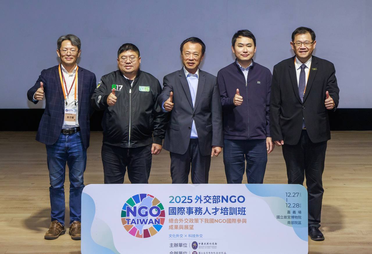 New Southbound Policy。NGO Taiwan selama ini aktif menjalin pertukaran dan kerja sama dengan NGO internasional di bidang budaya, teknologi, pariwisata, teknologi pertanian, dan urusan kepemudaan. Berbekal profesionalisme dan daya gerak yang tinggi, NGO telah menjadi mitra penting dalam memperluas ruang internasional Taiwan sekaligus terus menampilkan semangat “Taiwan Can Help” di kancah global.