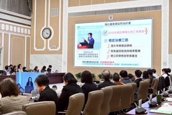 Image - Cross-domain collaboration advances Taiwan’s cancer prevention efficiency