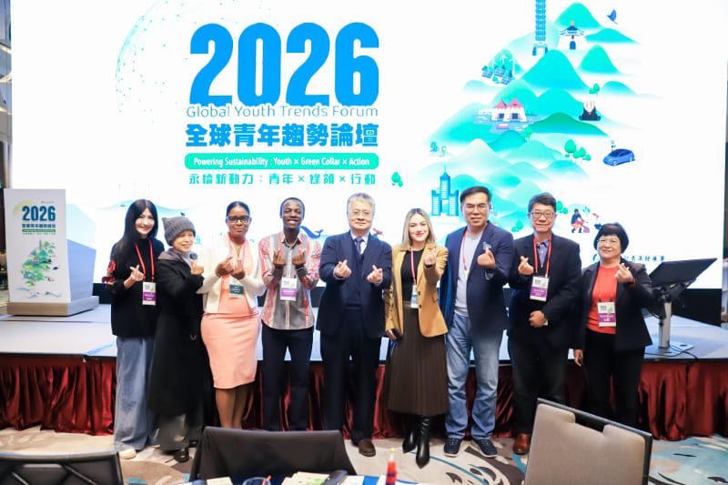 2026 全球青年趨勢論壇臺北登場！ 21國青年齊聚，聚焦綠領行動與永續新動力圖片 - 新南向政策