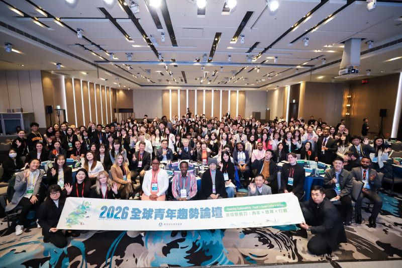 Global youth forum staged in TaipeiPhotos - New Southbound Policy