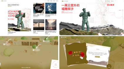 頼清徳総統、奈良美智さん台湾巡回展4か所目の開幕式に出席 : Taiwan Today