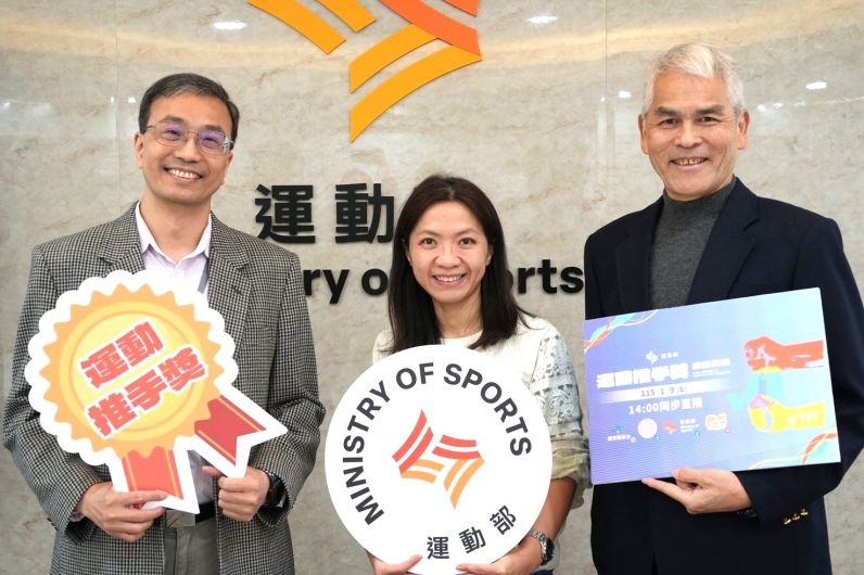 Taiwan Sports Activist Awards: Taipei Honors Winners