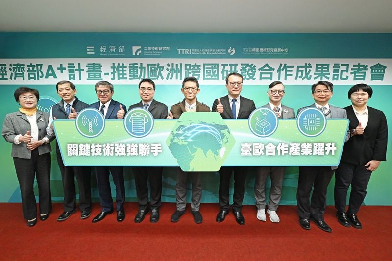 New Southbound Policy。Selain memperkokoh keunggulan yang telah ada di bidang semikonduktor dan optoelektronika, mesin, serta teknologi informasi dan komunikasi, kerja sama juga akan diperluas ke teknologi kunci yang sedang berkembang, seperti pesawat nirawak, robotika, dan satelit orbit rendah.