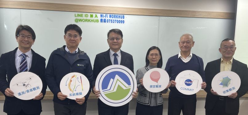 New Southbound Policy。Langkah ini ditujukan untuk memperkuat kebijakan pengendalian pencemaran udara lintas kota dan kabupaten. MOENV juga meluncurkan buku putih kebijakan kualitas udara sebagai upaya meningkatkan perlindungan lingkungan dan menjaga kesehatan masyarakat.