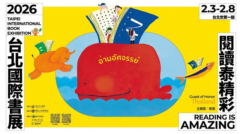 Thailand to feature as guest of honor at 2026 Taipei book exhibitionPhotos - New Southbound Policy