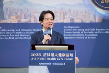 總統出席諾貝爾大健康論壇　盼醫療與科技結合成為下一座護國群山　讓臺灣邁向更具競爭力的未來 - 圖片