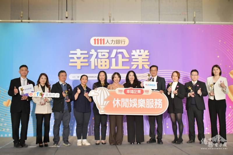 2025幸福企業揭曉 李姸慧盼優質職場成為僑生留臺最強後盾圖片 - 新南向政策