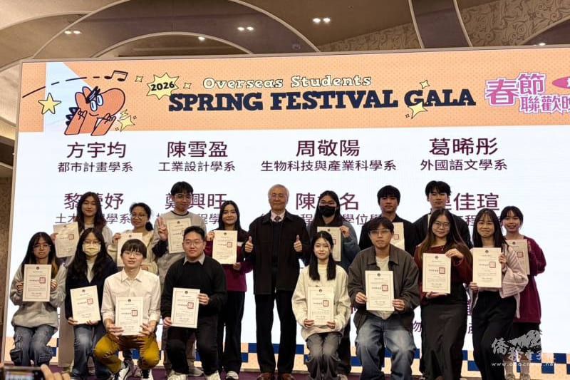 張良民出席成大115年境外學生春節聯歡晚會 鼓勵僑生善用僑委會留臺就業媒合平臺圖片 - 新南向政策