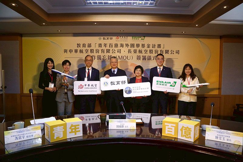 教育部攜手中華航空、長榮航空簽署合作備忘錄 助力青年海外圓夢啟航圖片 - 新南向政策