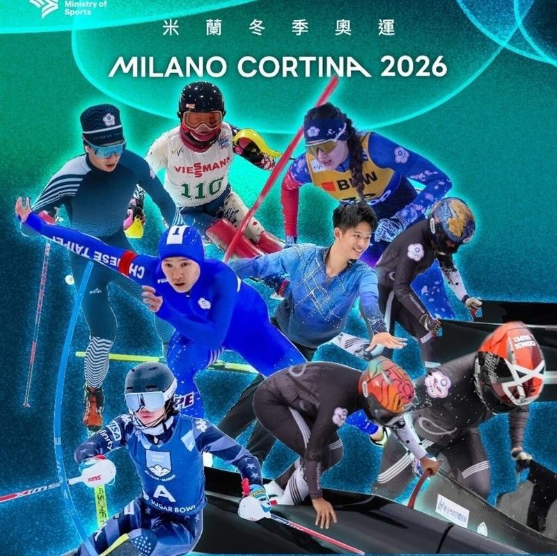 New Southbound Policy。Kementerian Olahraga (MOS), dengan standar dukungan setara Olimpiade Musim Panas, telah meluncurkan program pembinaan yang mencakup dukungan menyeluruh dari sisi pendanaan, pelatihan, hingga layanan medis dan logistik.
