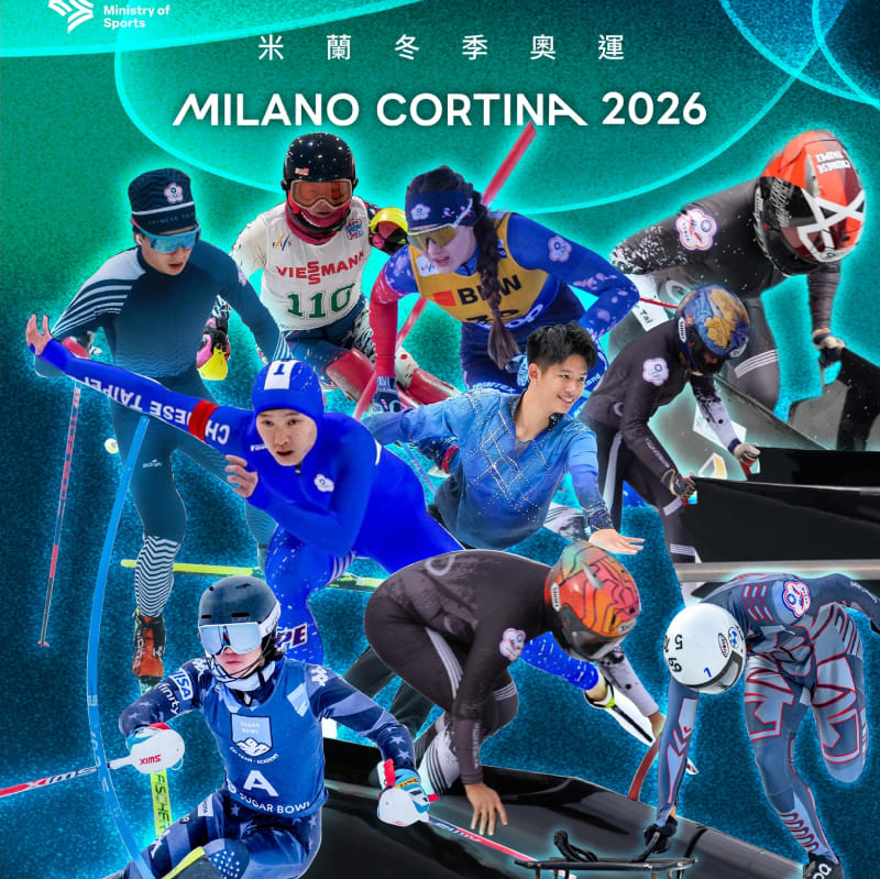 New Southbound Policy。(กระทรวงกีฬาไต้หวัน)