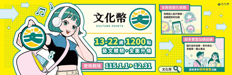 MOC lauds Culture Points results