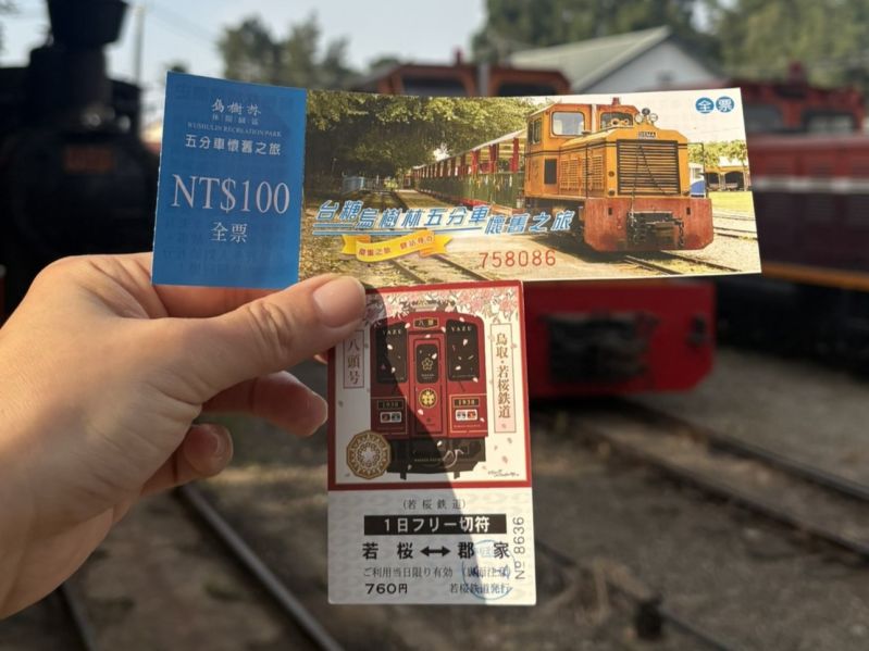 台湾糖業と鳥取の若桜鉄道が観光で協力、乗車券相互交換も : Taiwan Today