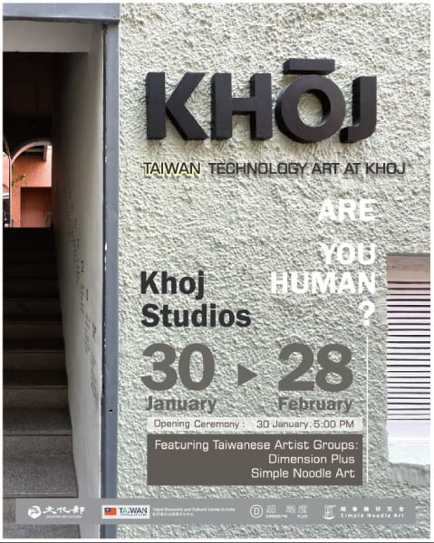 Taiwanese tech art to take the stage in IndiaPhotos - New Southbound Policy