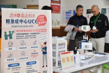 訪視大園敏盛醫院落實假日輕急症中心計畫情形 卓揆：有序提供醫療服務保障國人健康照護 - 圖片