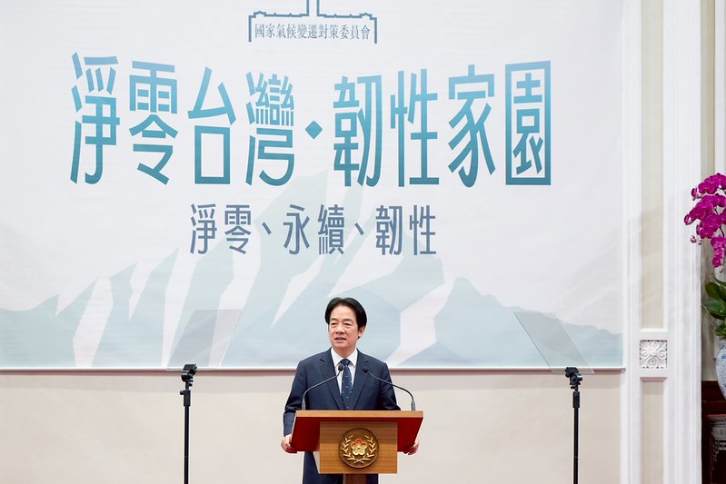 President Lai pledges to achieve net-zero emissions - Taiwan Today