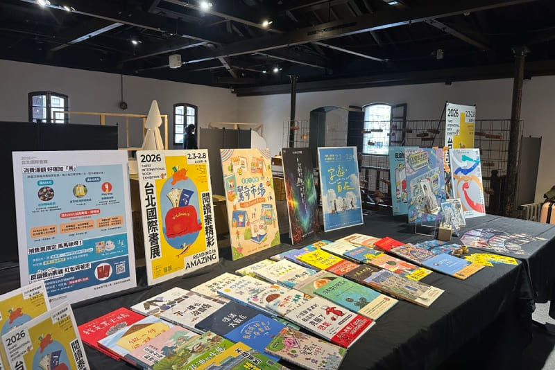 2026 TiBE pavilions and featured titles unveiledPhotos - New Southbound Policy