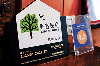 The Taiwan Host certification mark is an important quality indicator for registered homestays in Taiwan. (Photo by Chin Hung-hao)