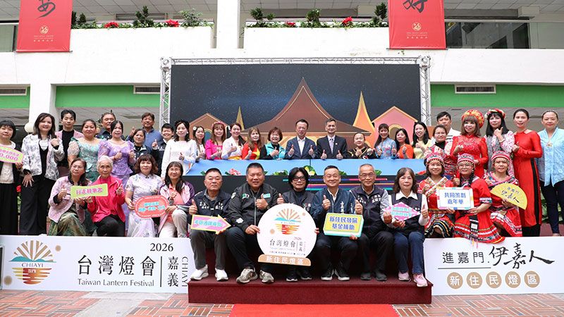 2026台灣燈會「進嘉門．伊嘉人」新住民燈區溫暖點亮嘉義圖片 - 新南向政策