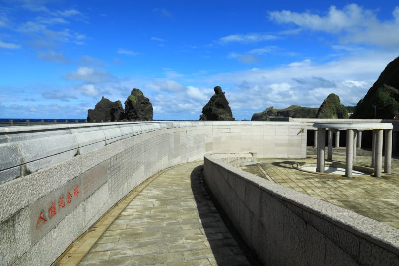 The “Blacklist” and Transitional JusticePhotos - New Southbound Policy