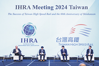 International High-Speed Rail Association’s annual meeting co-organized by THSRC takes place in Taipei City. (Courtesy of THSRC)