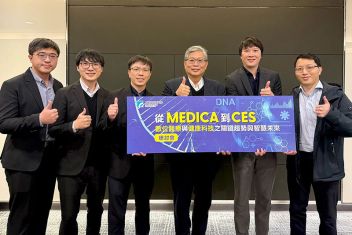 從德國MEDICA到美國CES　工研院盤點六大趨勢　醫療穿戴、AI應用擴大　照護模式走向去中心化 - 圖片