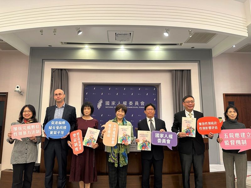 New Southbound Policy。Melalui mekanisme penelaahan dan tindak lanjut laporan CEDAW, Taiwan dalam empat tahun terakhir telah mencatat berbagai kemajuan dalam pemajuan hak perempuan dan kesetaraan gender.