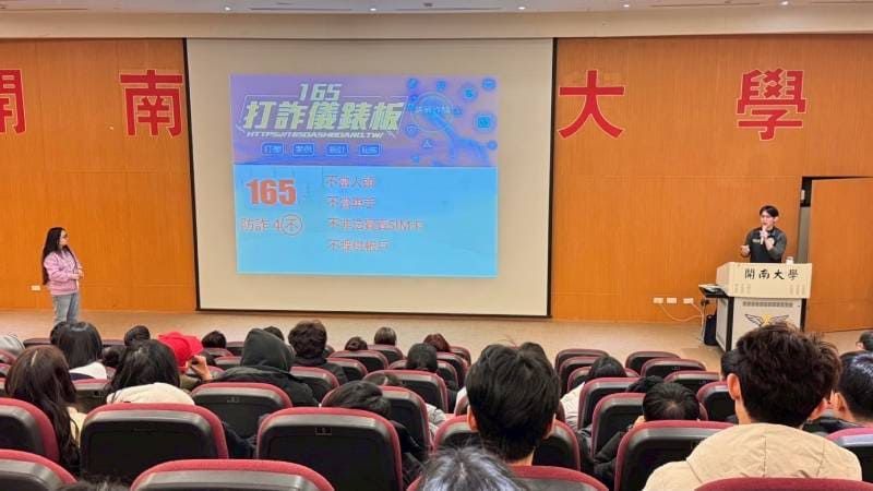 移民署深耕校園　助外籍生安心在臺生活圖片 - 新南向政策