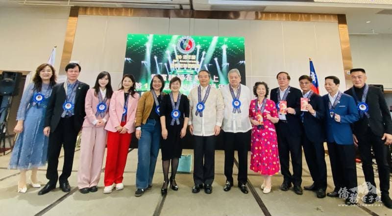 菲律賓臺灣同鄉會20週年　臺菲政界見證里程碑圖片 - 新南向政策