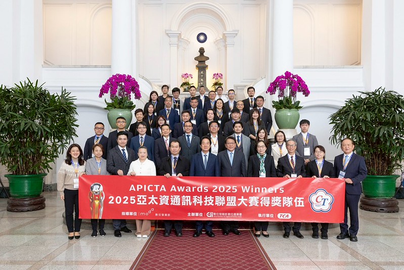 New Southbound Policy。Tổng thống Lại Thanh Đức (đứng giữa hàng trước) gặp mặt các đội giành Giải thưởng APICTA Awards 2025 vào ngày 2/2 tại thành phố Đài Bắc. (Ảnh: Phủ Tổng thống)