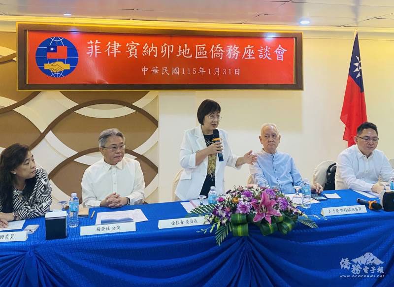 深耕菲南僑界　徐佳青納卯主持僑務座談圖片 - 新南向政策