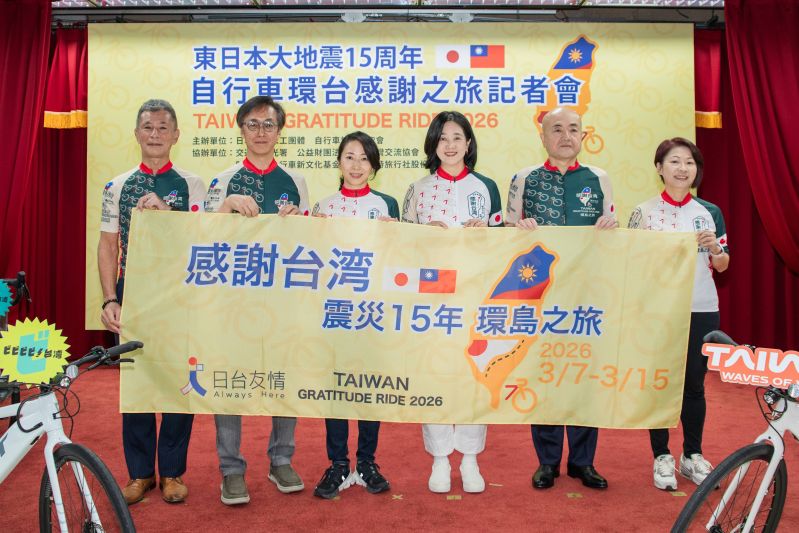 日本の有志約35名が自転車で台湾を一周、台湾の東日本大震災支援への