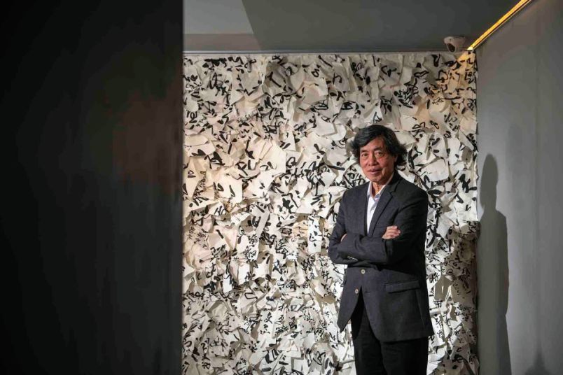 Calligraphic Wanderings: Chu Chen-nan’s Pursuit of ArtPhotos - New Southbound Policy